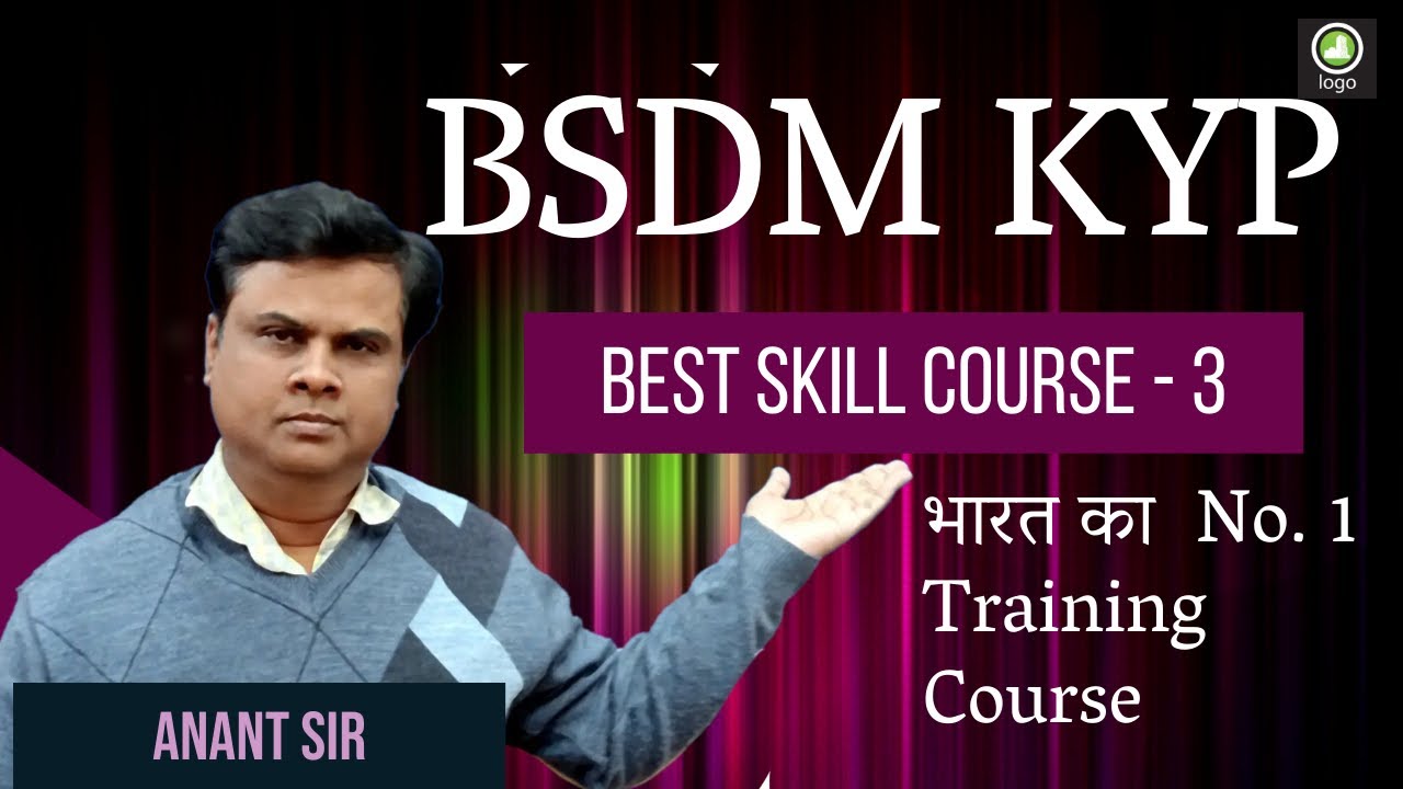 KYP Introduction Part 3 || Kushal Yuva Program || कुशल युवा कार्यक्रम  | BSDM KYP