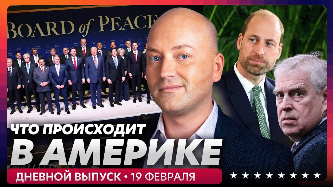 США готовят удары по Ирану в субботу, Зеленский ответил Трампу