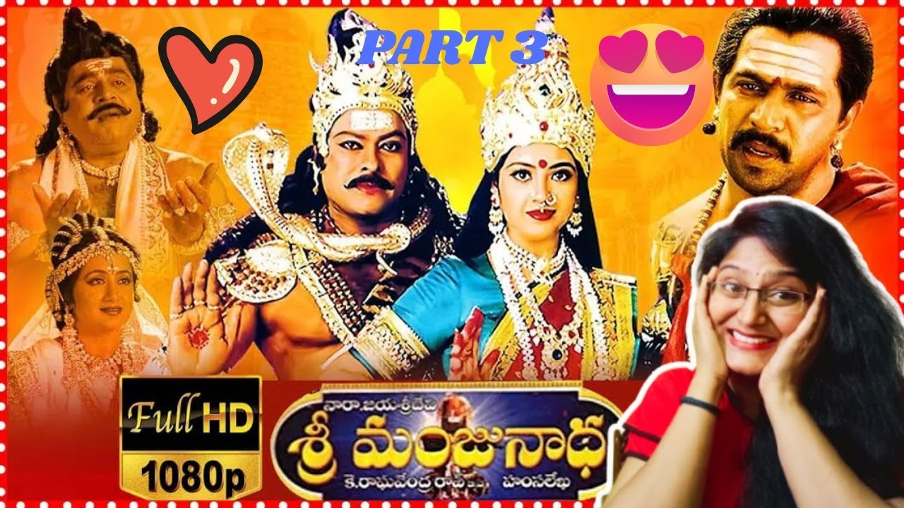 SRI MANJUNATHA MOVIE PART 3 | CHIRANJEEVI | ARJUN | SOUNDARYA | K RAGHAVENDRA RAO | HAMSALEKHA