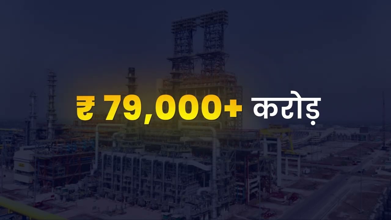 HPCL Rajasthan Refinery | The Story Behind the Jewel of the Desert