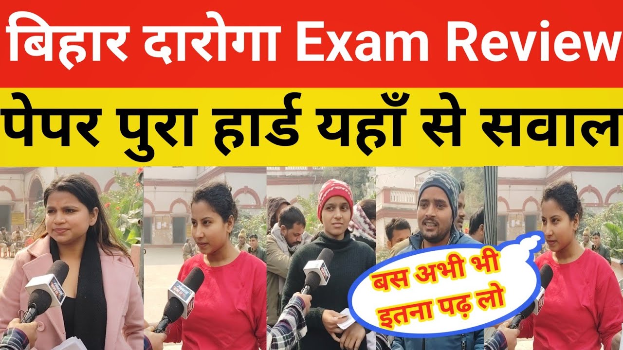 Bihar Daroga 1799 Exam Review || The entire pattern has changed, 45 questions were asked from her...