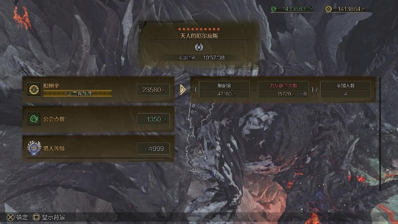 Monster Hunter Wilds这就是轮椅流派10星白炽龙坦过去