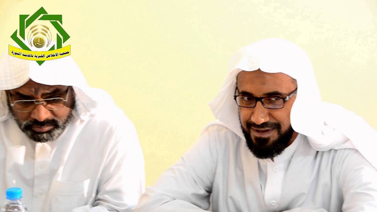 تقريرعن جمعية الاخلاص بالمدينة المنورة