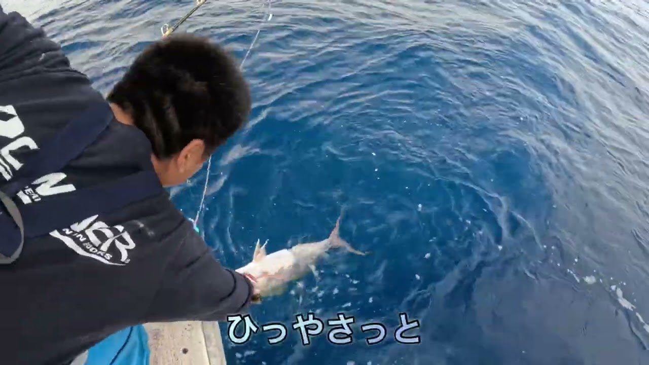 初投稿‼️高校生の休日の漁の様子‼️