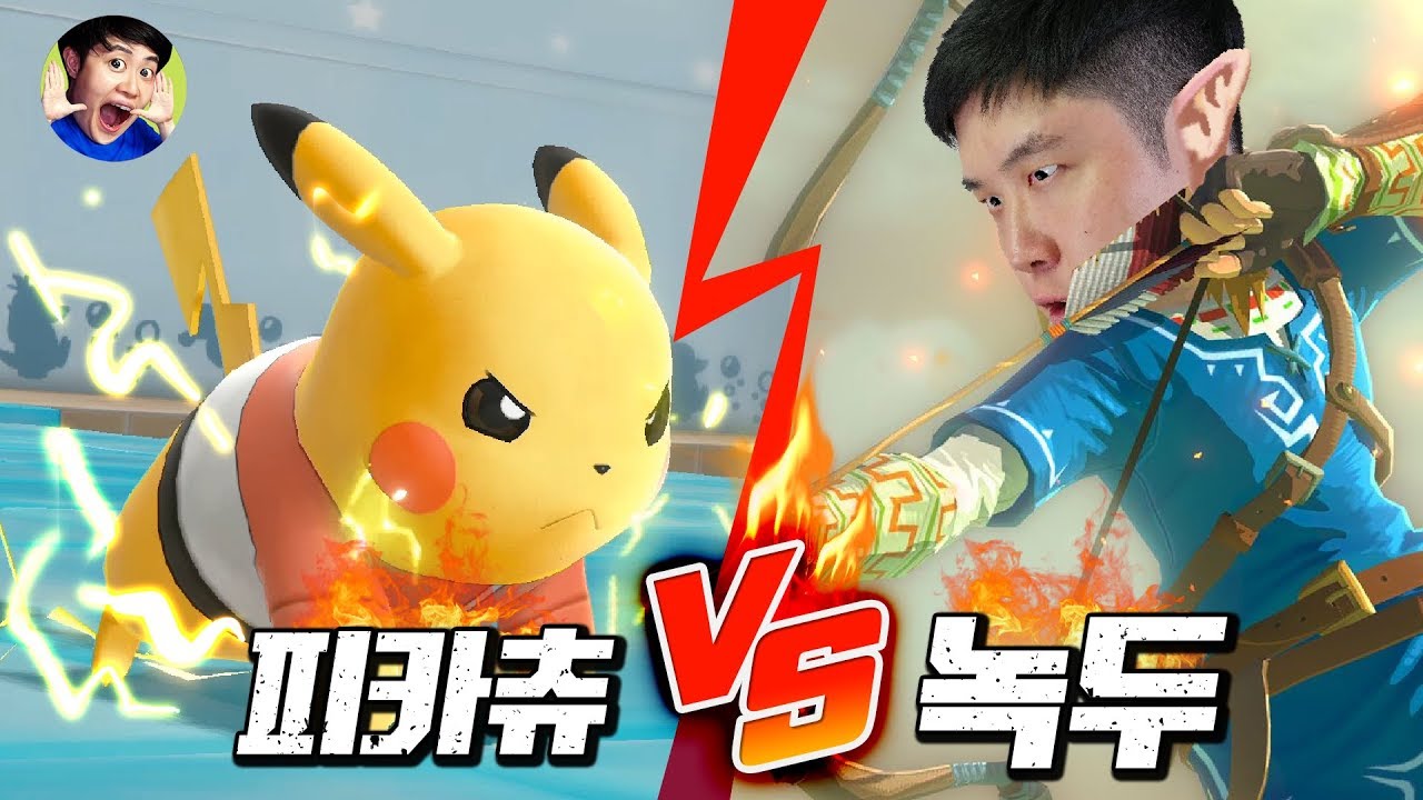 피카츄랑 녹두랑 한 판 붙으면 누가 이겨?! - 슈퍼스매시브라더스 - 겜브링(GGAMBRING)