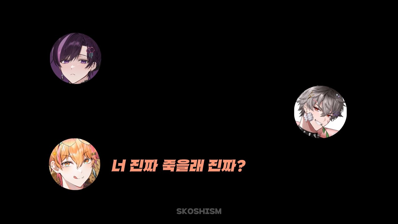 디코 테스트 사건  【 스코시즘 】