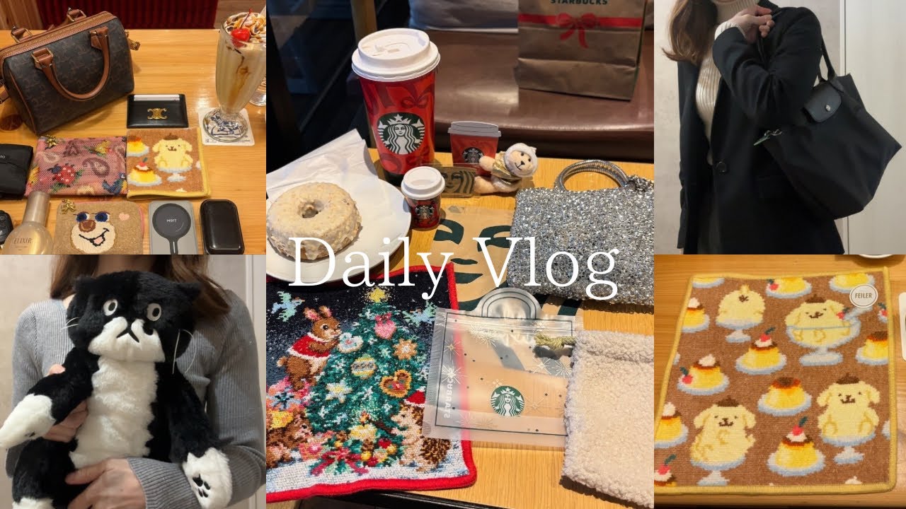 【vlog】大人も着られるGRL通勤服|購入品（フェイラーハンカチポムポムプリン,アフタヌーンティーリビング）|バッグの中身|セリーヌスモールボストントリオンフキャンバス|コメダ珈琲|スタバホリデー