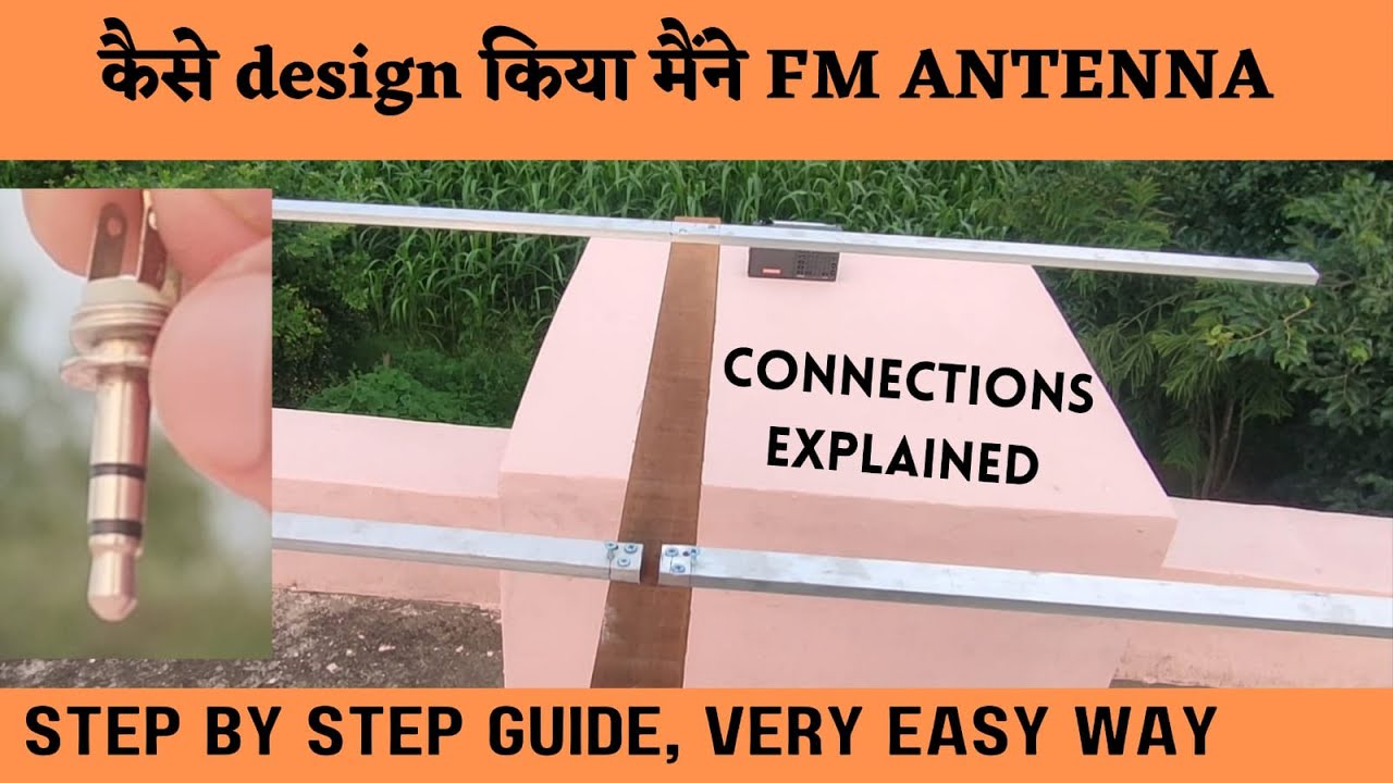 कैसे design करें FM Radio ANTENNA | Step by step guide | Easy DIY method | इसका reception है best |