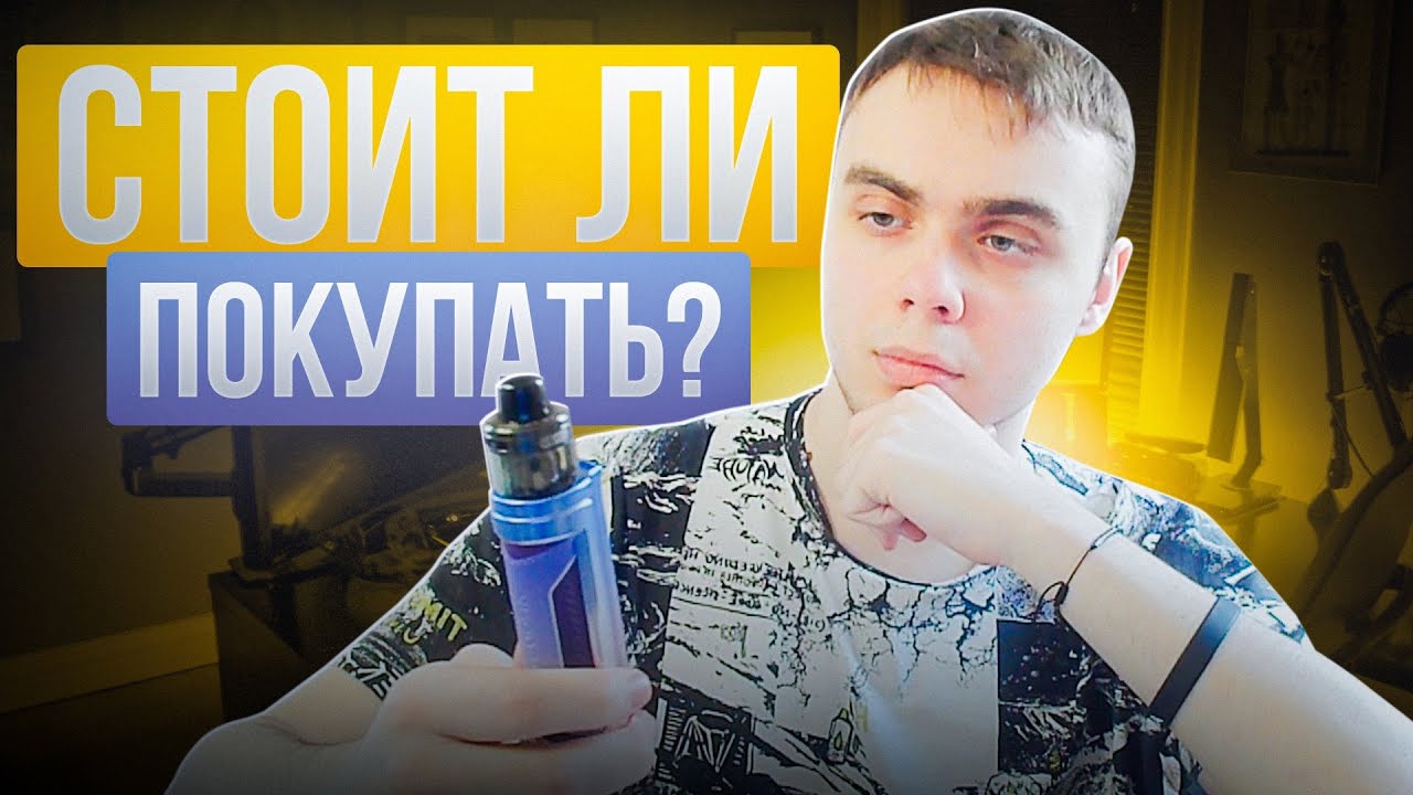 СТОИТ ЛИ БРАТЬ ARGUS PRO 2? ОБЗОР