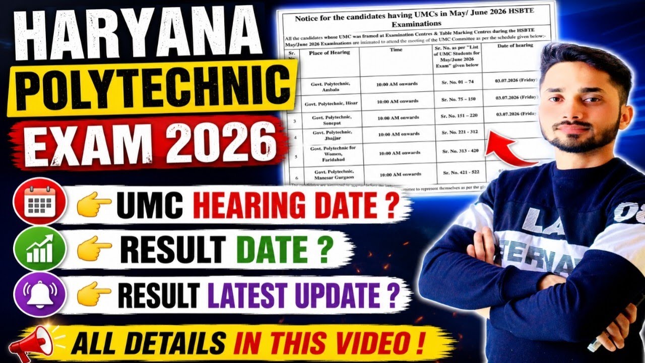 HSBTE Exam Results & UMC Update II @civilworld0312