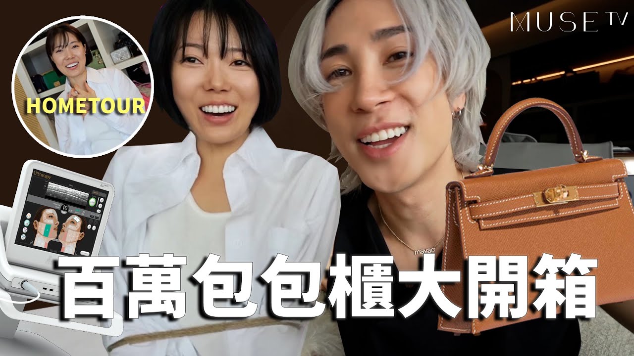 Giveaway!!! 突擊Sue Chang過百萬手袋櫃🌟 最愛嘅手袋居然係呢個牌子?!💓 Mayao化身聖誕老人🎅🏻送過萬元大禮🎁