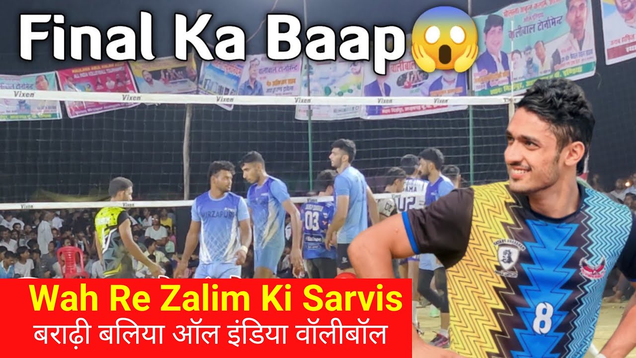 Wah Re Zalim Ki Sarvis😛Saeed Alam 🆚 Zalim Yadav🔴बराढ़ी बलिया ऑल इंडिया वॉलीबॉल