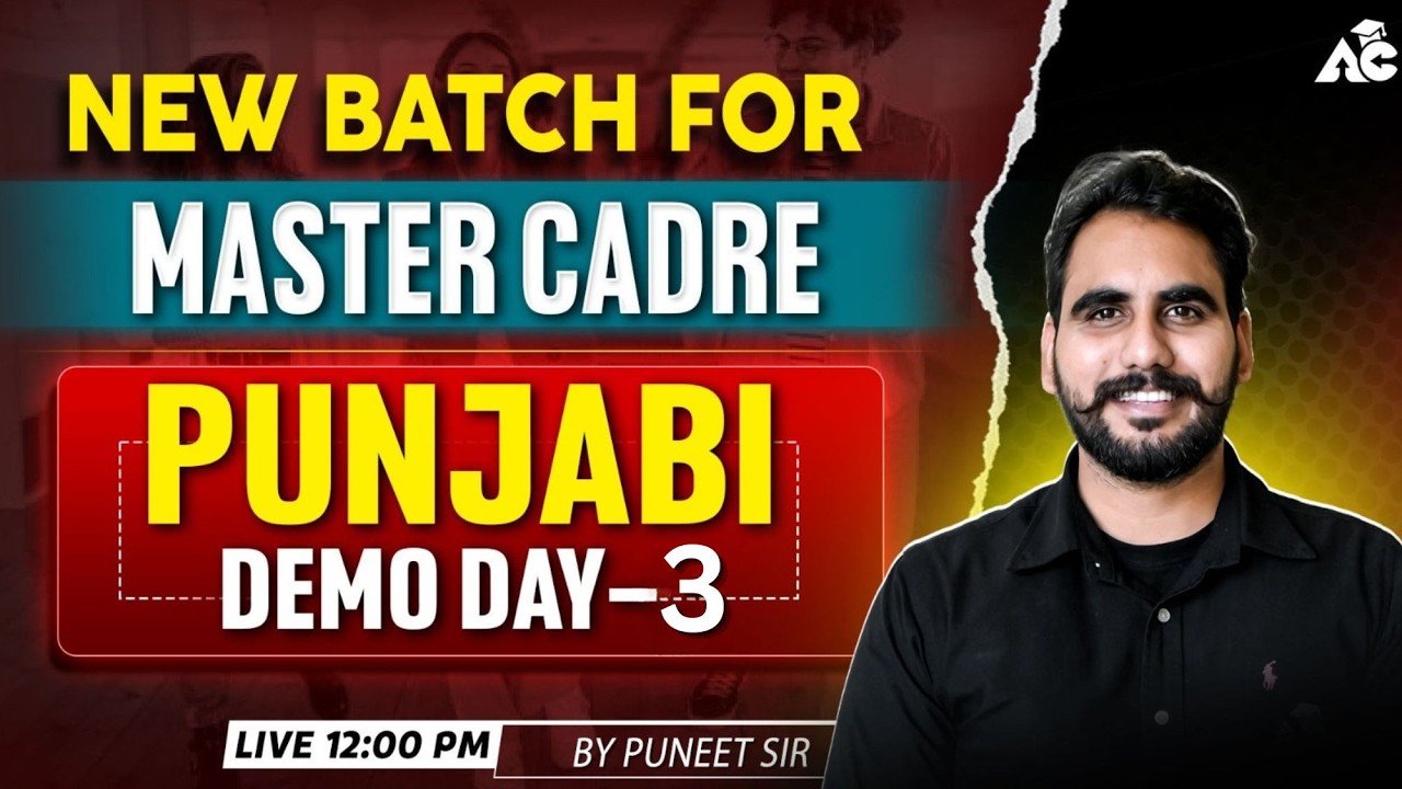 Master Cadre 2026 | Punjabi Class Demo Day-3 | Complete Preparation Start Now | By Puneet Sir