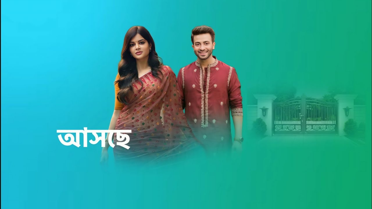 নতুন গল্প নিয়ে আসছে মধুমিতা সরকার। নায়ক বিরাট জনপ্রিয়।madhumita sarcar । Sakib khan