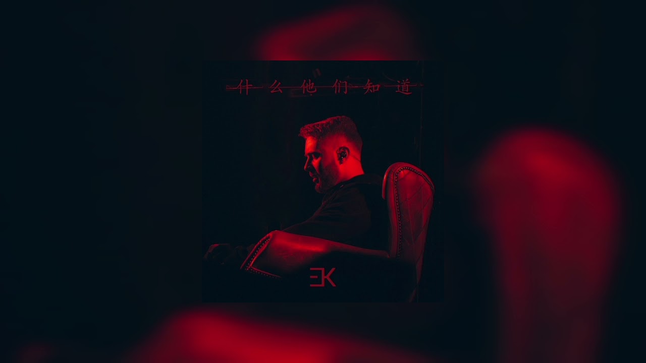 Егор Крид - Самба белого мотылька (Slowed + reverb)