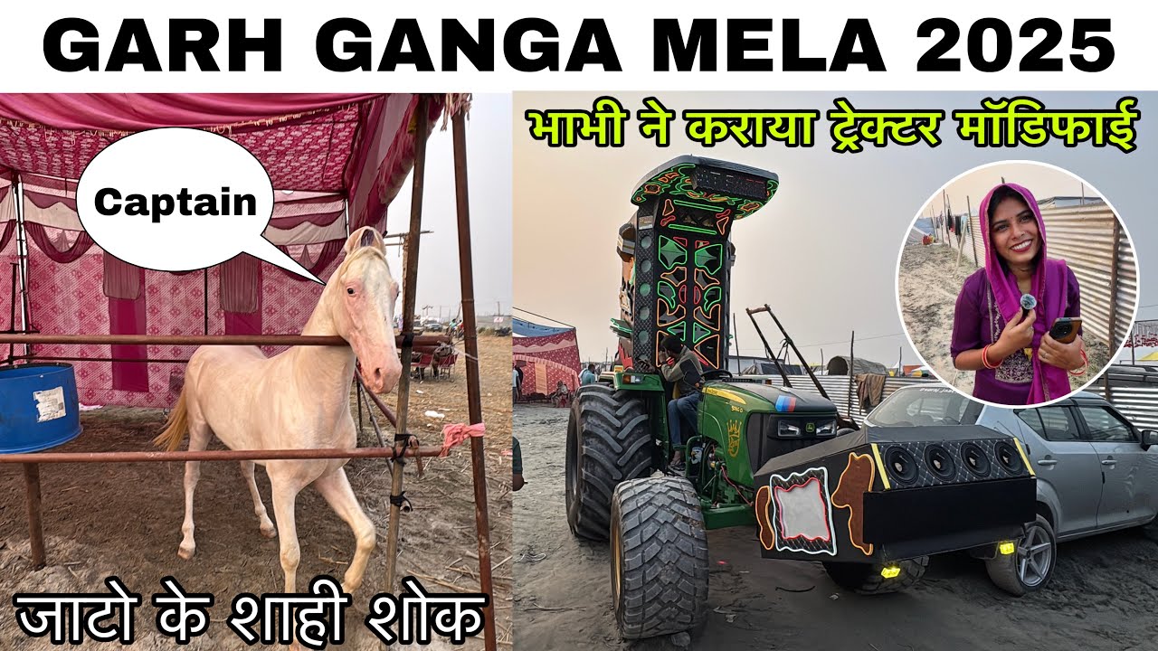 Garh Ganga Mela 2025 | 