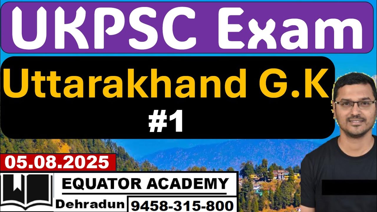UKPSC Prelims and Mains Exam-2026 | Uttarakhand General Knowledge #1 |