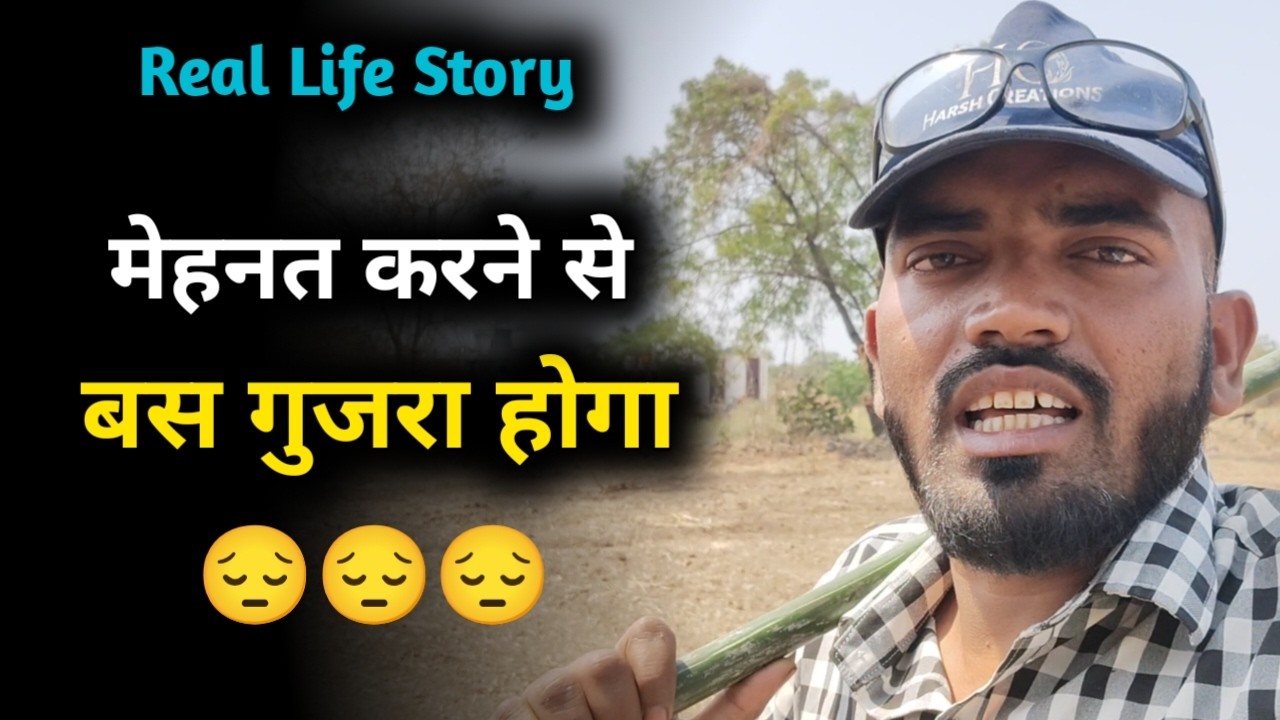 गरीबी के पांच कारण ;क्या आप को पता हैं?@samkidairy