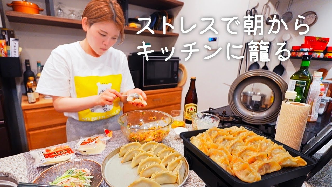 朝から餃子を作りまくってビールでキメる