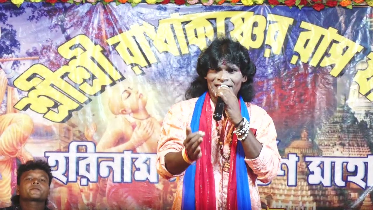 তোমারা দেখছো কি কেউ | কোন পথে গেছে গোপাল গোকুল ছেড়ে |  kon pathe geche gopal gokul chere | baul