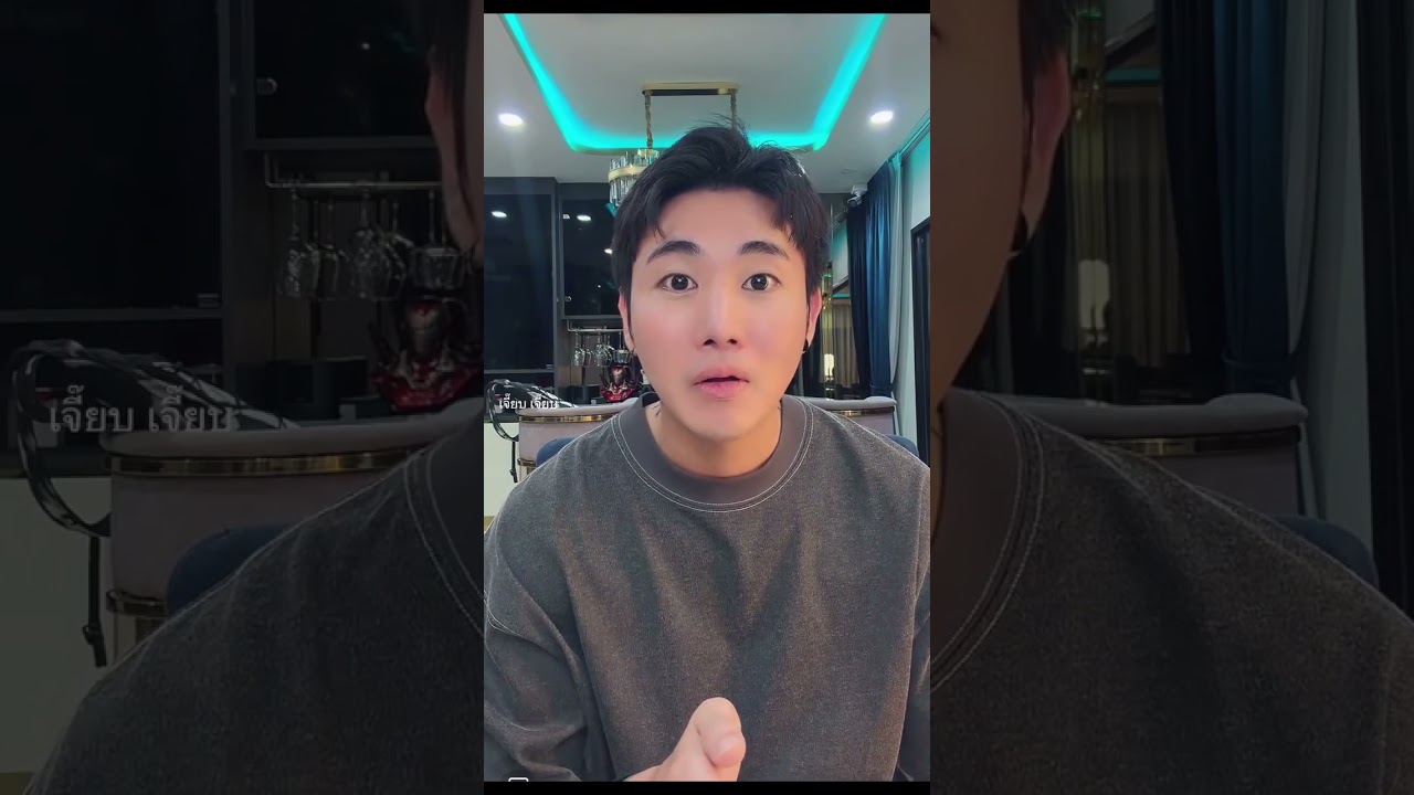 ฟังให้จบ.. คลิปนี้ยาวหน่อย #อาสัว #อาสัวเพลย์บอย ส่วนที่ 10