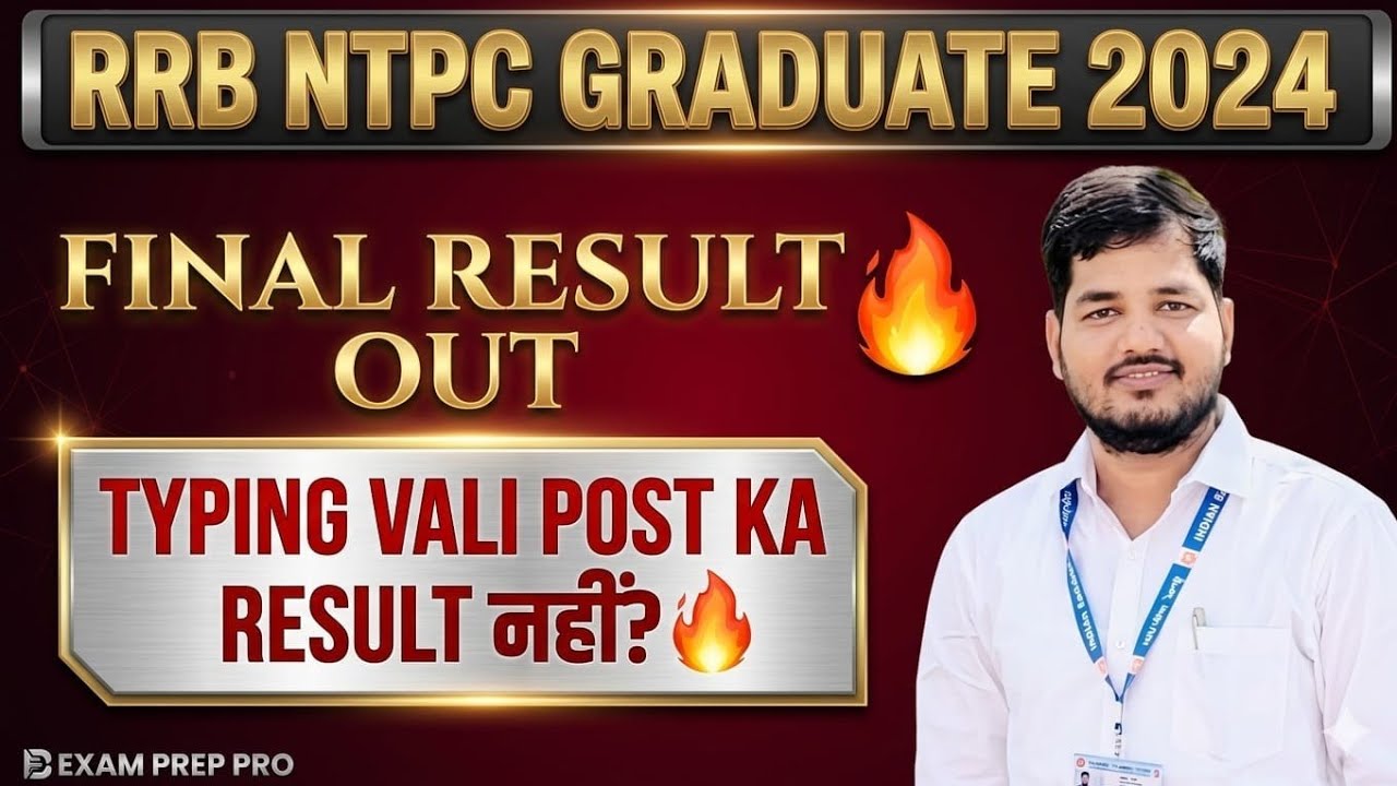 RRB NTPC 2024 GRADUATION RESULT OUT #RRBNTPC
