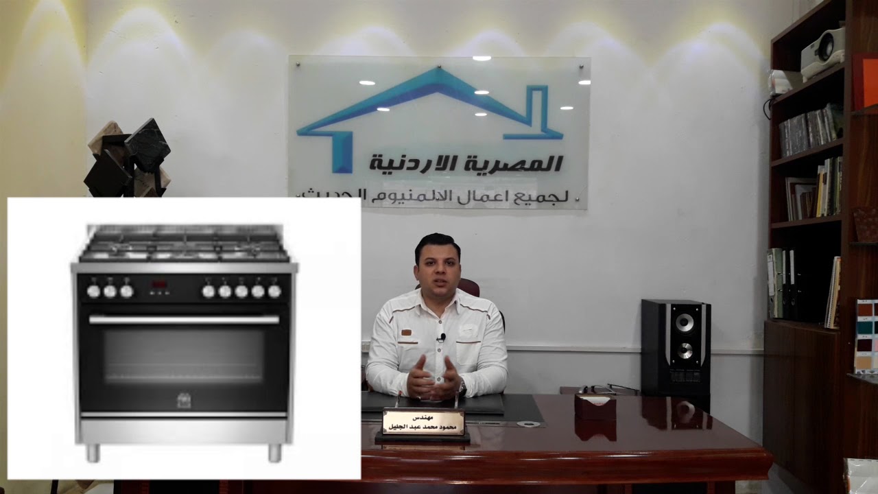 ازاي نوزع الاجهزة الكهربائية  في المطبخ