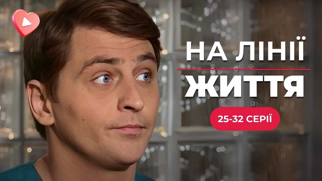Военный хирург исцеляет не только тела, но и лечит души | 
