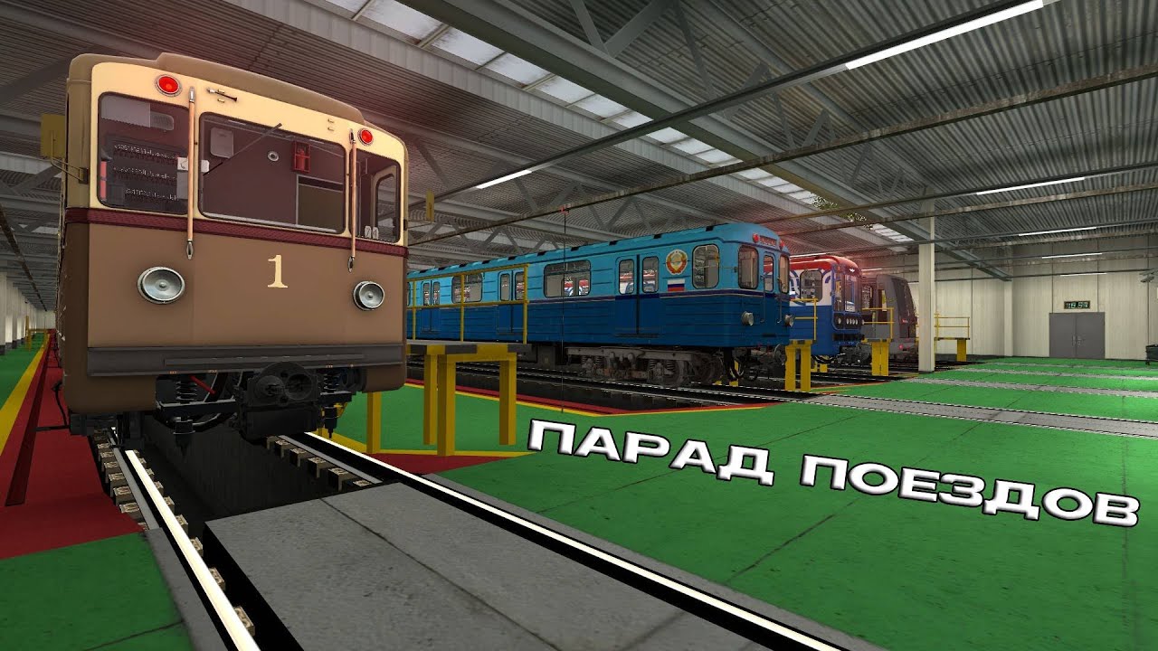 90-ЛЕТИЕ МОСКОВСКОГО МЕТРО | ПАРАД ПОЕЗДОВ | GARRY'S MOD METROSTROI