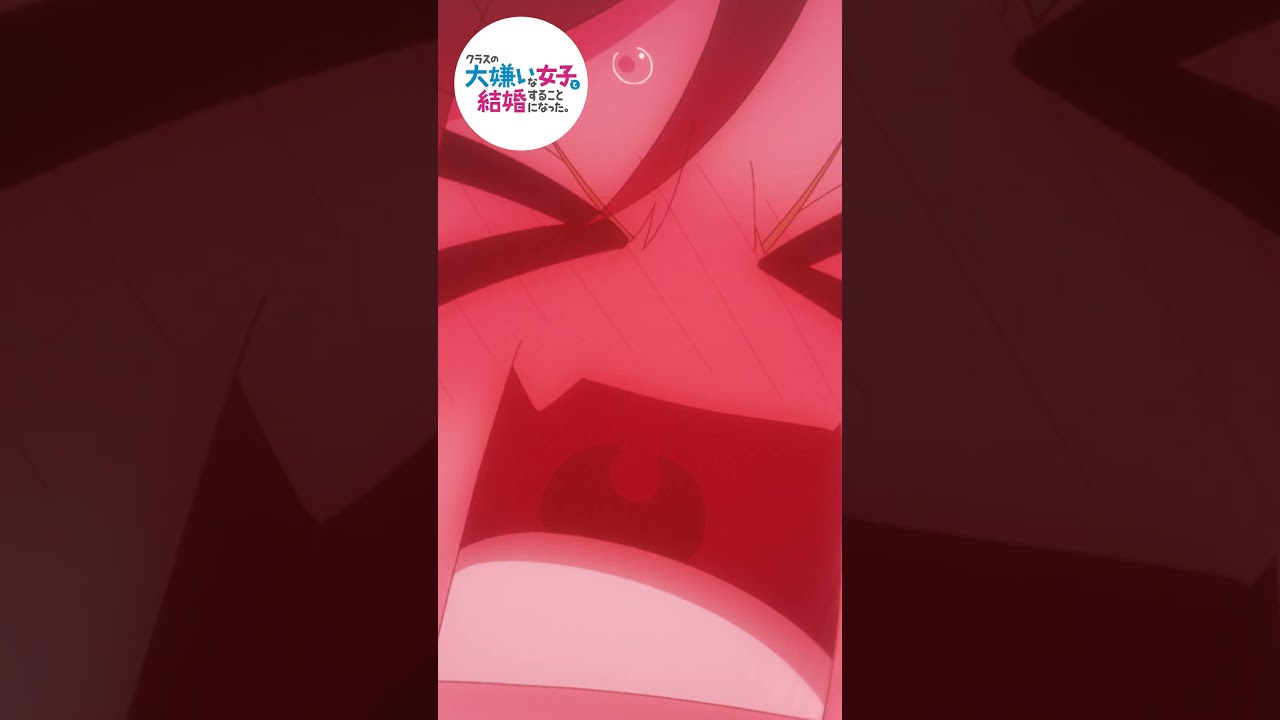 やっぱり&hellip;&hellip;やだっ｜TVアニメ「クラスの大嫌いな女子と結婚することになった。」第５話｜毎週金曜23時30分より放送中！#クラコン #アニメ #冬アニメ #坂田将吾 #矢野妃菜喜