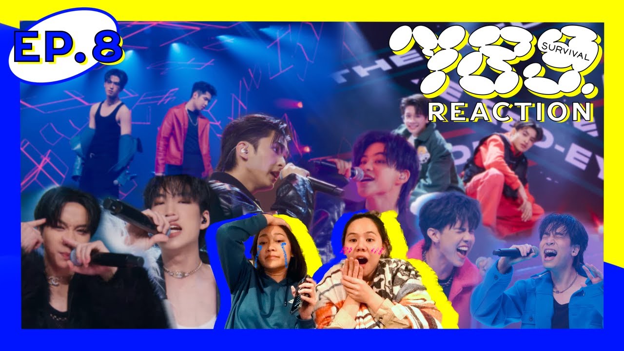 เอะอะ! React 789SURVIVAL EP.8 l ความสามารถกับหัวใจอะไรกันนะที่จะชนะ