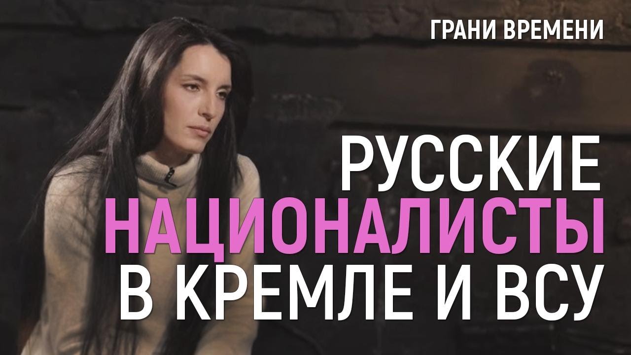 Откровения Хасис: госзаказ Администрации президента на ультраправых и 