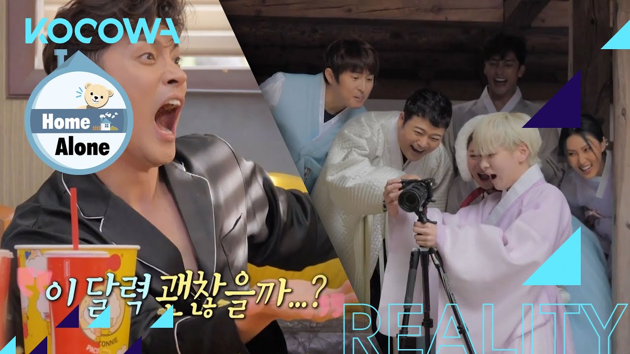 [Home Alone Ep 421ㅣPreview] Let's make the new Home Alone Calendar!