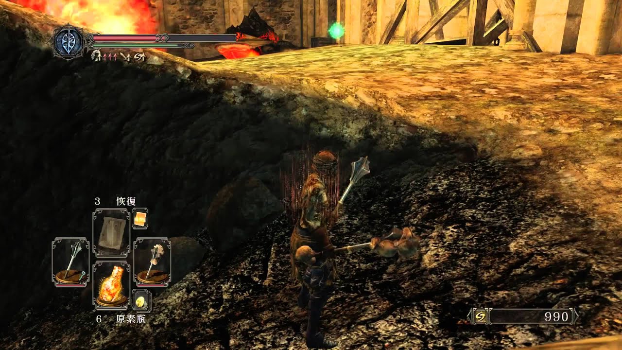 Dark Souls II: How to Dodge the Fire Salamander's Fireballs