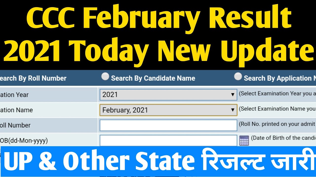 CCC GO February Result 2021 Download | CCC February Result 2021 | CCC GO Ka Result Kab Aayega