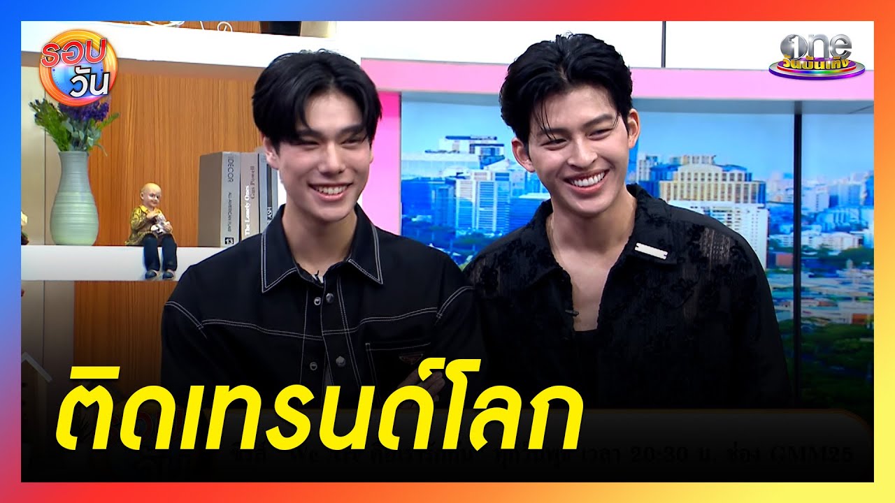 ฮอตเกินต้าน 