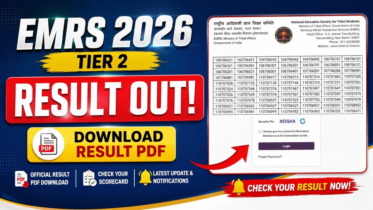 EMRS Tier 2 Result 2026 OUT🔴 EMRS Tier 2 Result 2026 Kaise Check Kare🔴 EMRS Tier 2 Result 2026 Dekhe