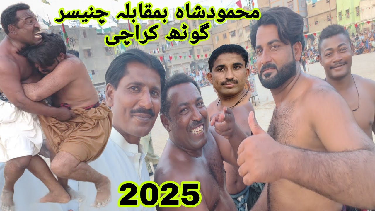 Mehmoodabad Shah Bukhari  Malakhro Chanaser Goth Karachi October 21, 2025 محمود شاہ بخاری محمودشاہ