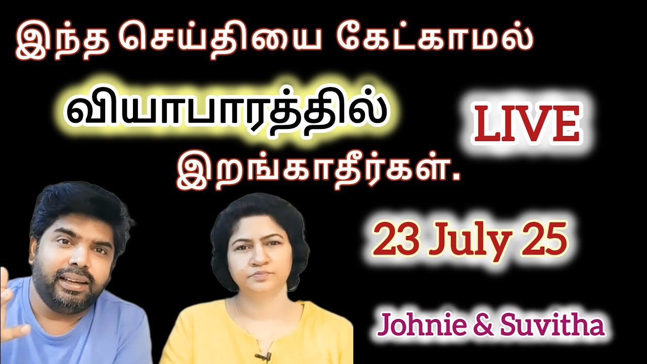 🔴 🅻🅸🆅🅴 | 23 July 25 | Morning Meditation & Prayer | Life Together fellowship | Johnie & Suvitha