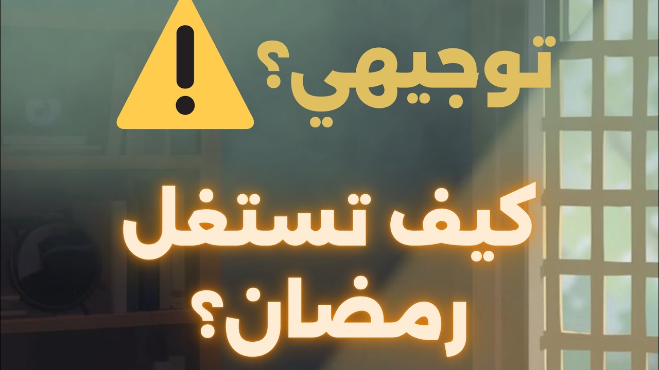 الشهر الي رفع معدلي ل ٩٩،٦٪