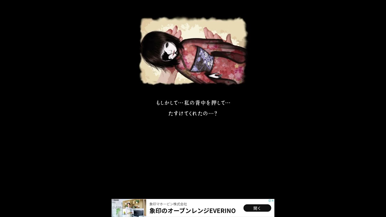 続編のただいま　444回目のただいま　エンディング3