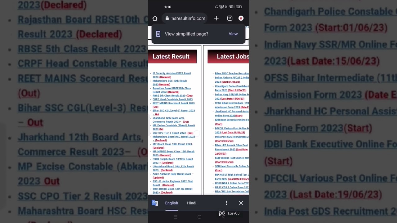 How to check IB Security Assistant /MTS Result 2023  #ibsecurityassistant #ibmts