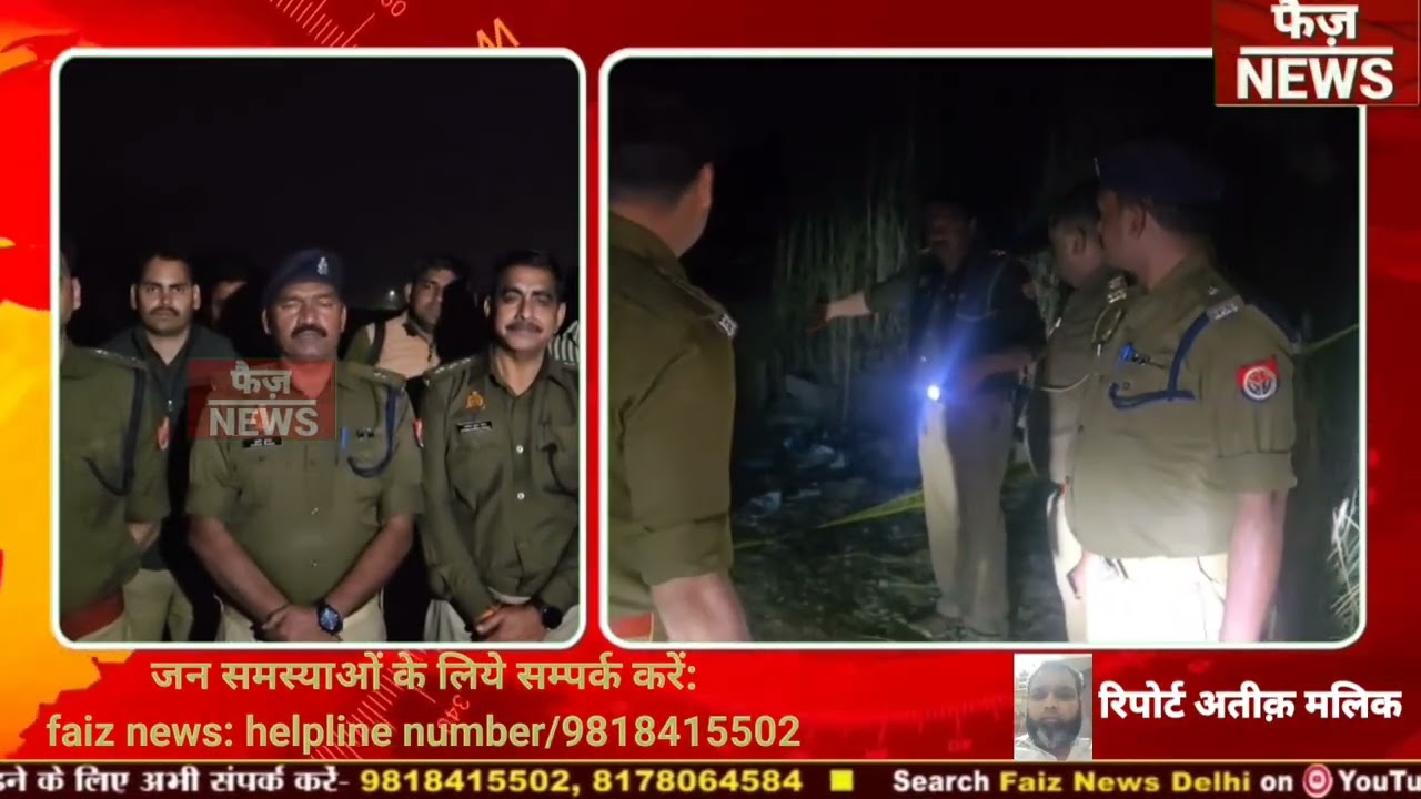 थाना ईकोटेक प्रथम पुलिस की हत्यारोपी बदमाश के साथ हुई मुठभेड़।monu के लगी गोली। Noida encounter news।