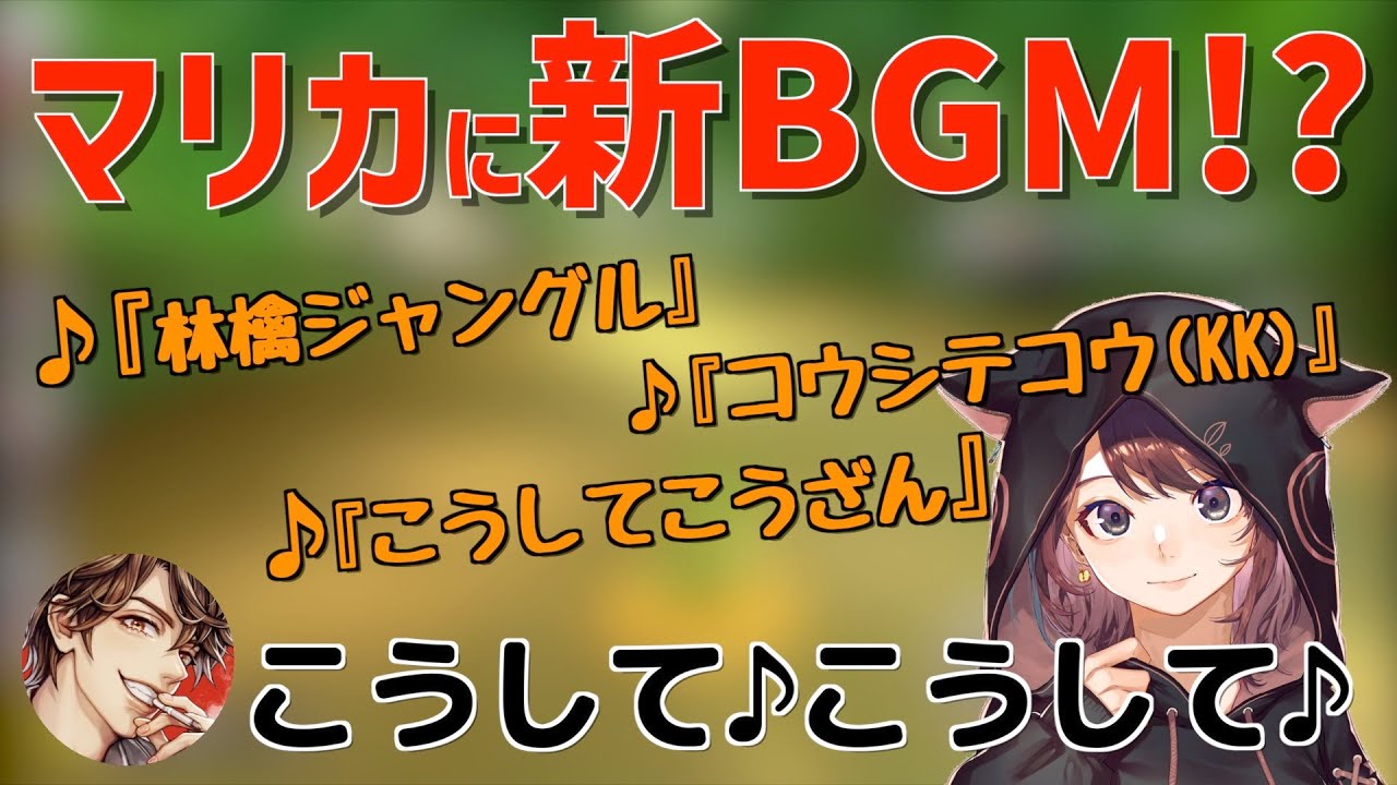 #210【悪ノリ】めーやさんたちにイジられすぎて自分の口癖がマリカのコースBGMになってしまう林檎さん🍎（おまけつき）【マリオカート８デラックス】【林檎さん切り抜き】