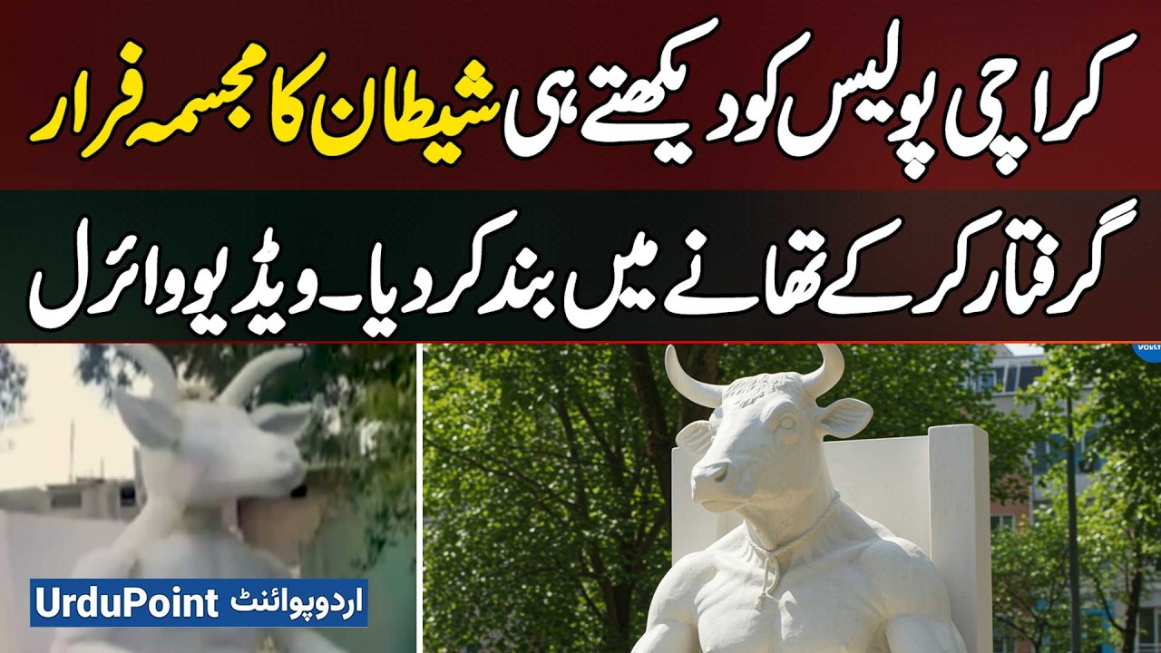 Baal Devil Statue Runs Away On Seeing Karachi Police, Dramatic Arrest And Lockup Video Goes Viral