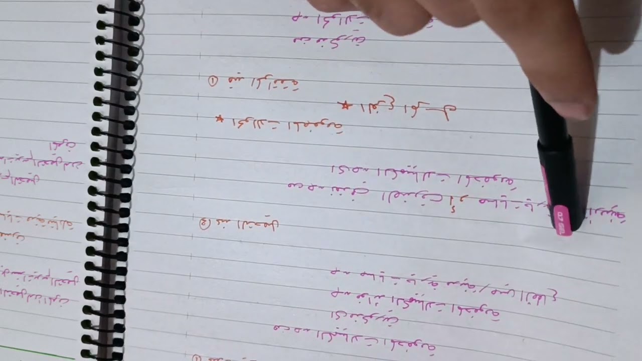 محاسبة مصرفية | الفصل التاسع | الكمبيالة المخصومة و الحوالات المخصومة _ جزء ثاني
