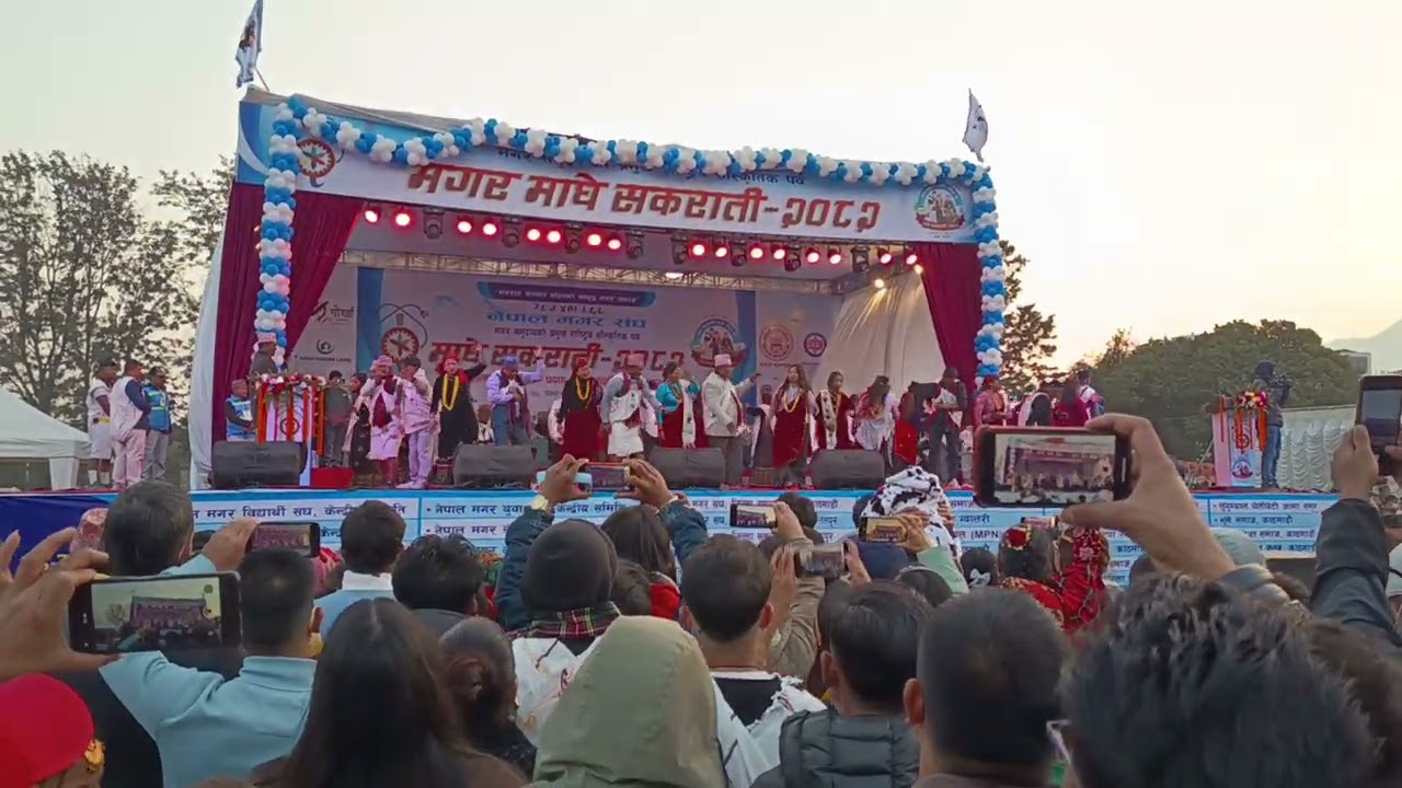 मगर सामुदायको संस्कृतिक नाच