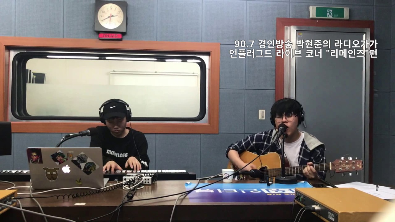 Heaven Song - 리메인즈
