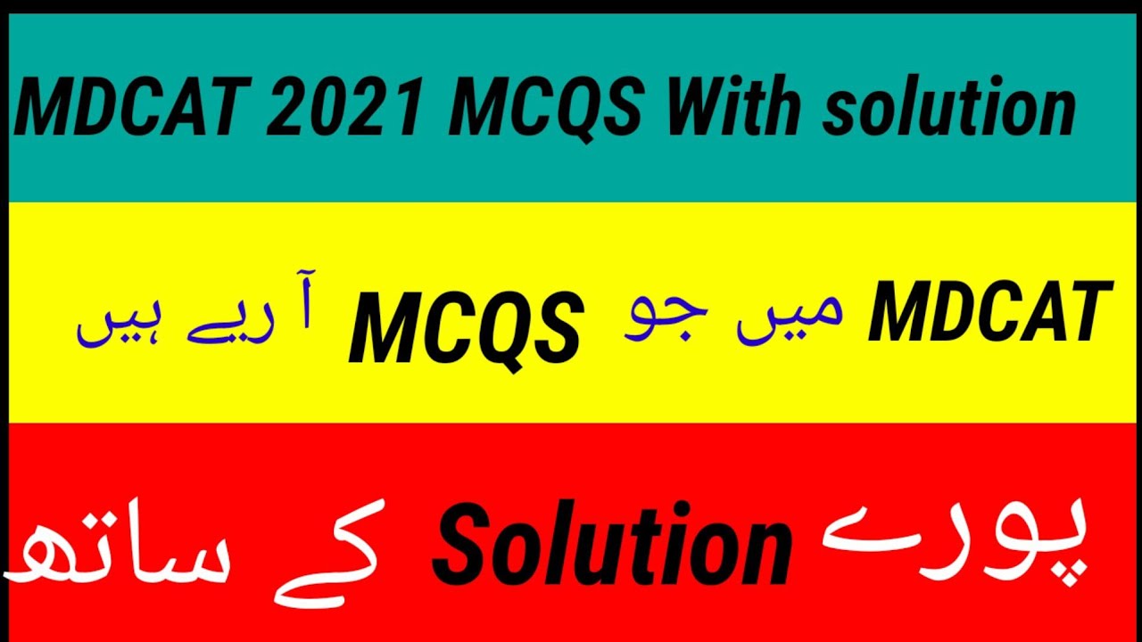 MDCAT 2021Papers MCQS 31  August to 3 September with solution / MDCAT MCQs solution  2021|MDCAT test