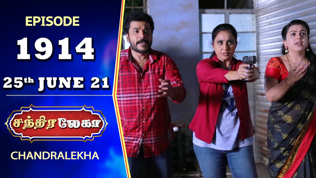 CHANDRALEKHA Serial | Episode 1914 | 25th June 2021 | Shwetha | Jai Dhanush | Nagasri | Arun